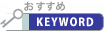 keyword