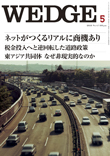 2010年5月号