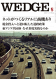 2010年5月号