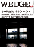 2009年10月号