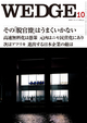 2009年10月号