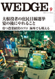2009年9月号
