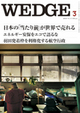 2010年3月号