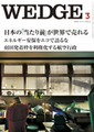 2010年3月号