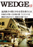 2009年12月号