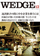 2009年12月号