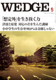 2011年5月号