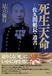 書籍