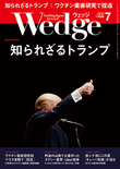 2016年7月号