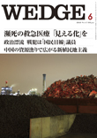 2010年6月号