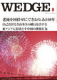 2010年8月号