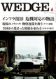2011年6月号