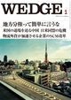 2010年1月号