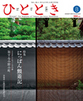 2010年8月