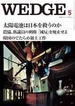 2009年5月号