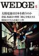 2009年5月号