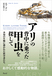 書籍