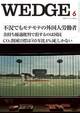 2009年6月号