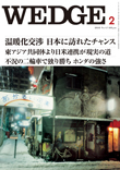 2010年2月号
