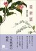 書籍