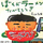 子どもに「戦争と平和」を伝えるなら <br />この絵本