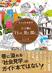 書籍