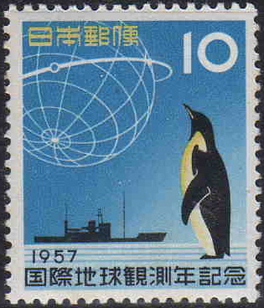 国民に夢と自信を与えた日本学術会議 ― 政府を説得して南極観測を推進