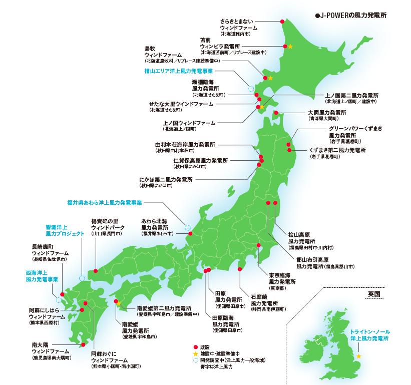 Forefront of Energy エネルギー最前線風力の時代へ MISSION 純国産CO2 
