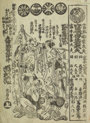 べらぼう」蔦屋重三郎が“メディア王”となった仕掛け、知っておきたい