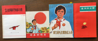 昔も今も変わらない！中国共産党のメディア戦略 児童書で読み解く習近平の頭の中（8） Wedge ONLINE(ウェッジ・オンライン)