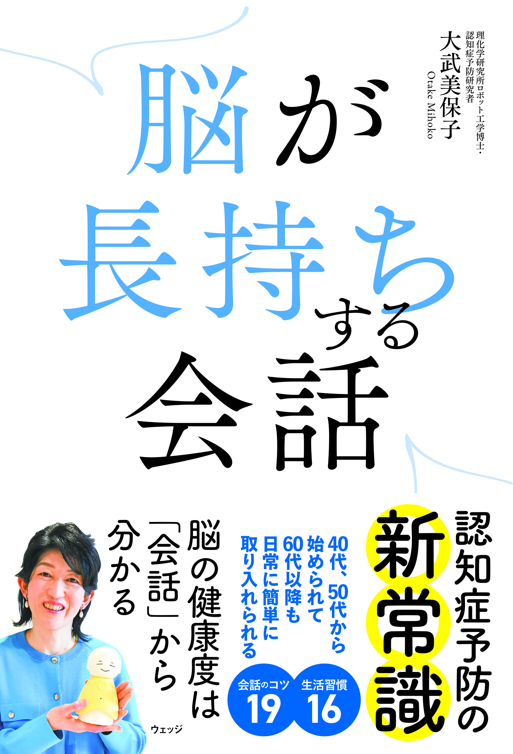 ヘルペスのはなし—その正しい理解と対策のために (1984年) (DBS cosmos library—おはなし医学書) 非常に良い】ヘルペスのはなし―その正しい理解と対策のために (1984年