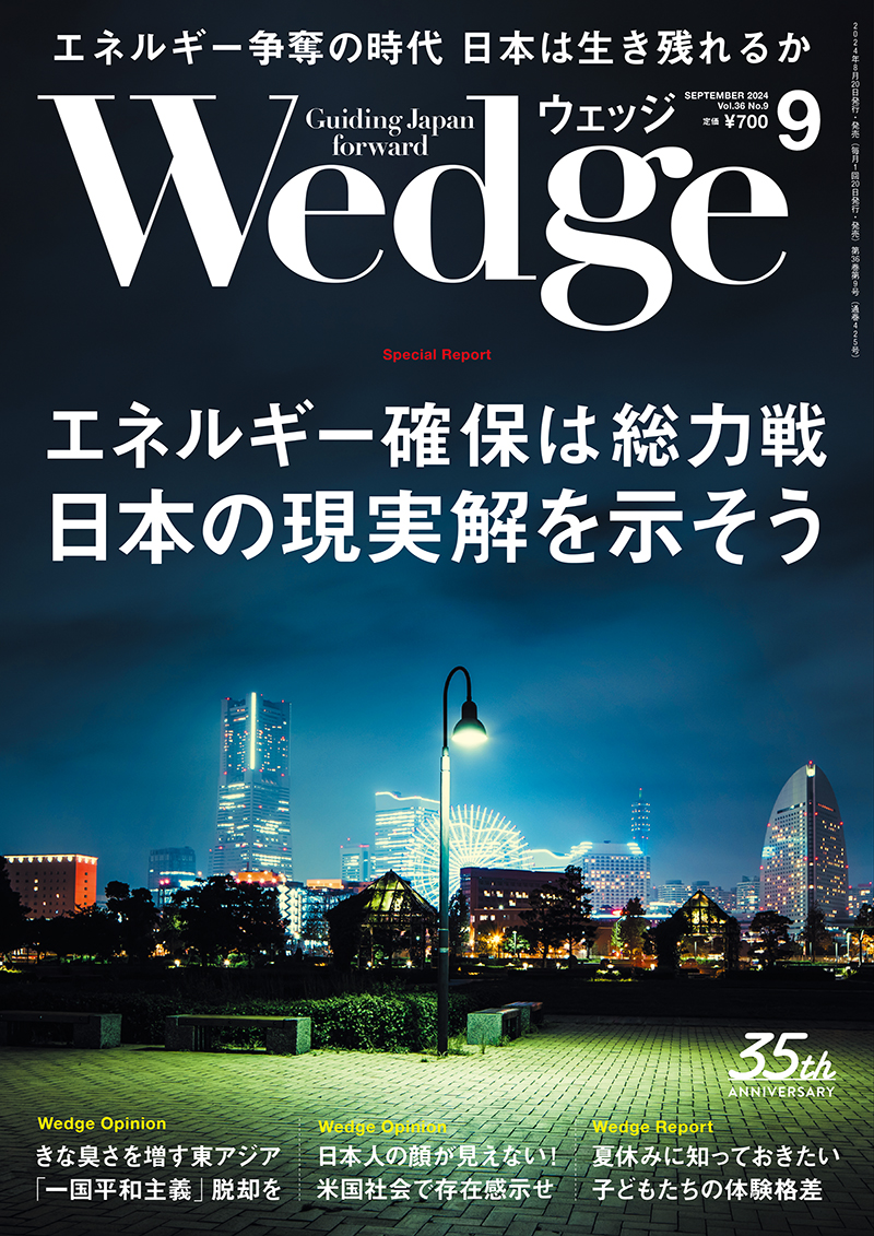 エネルギー確保は総力戦 日本の現実解を示そう