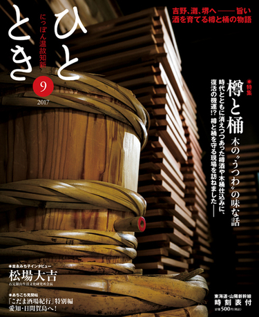 よみがえる白鳳伽藍、薬師寺の食堂再建 奈良市西ノ京町・薬師寺7月1日