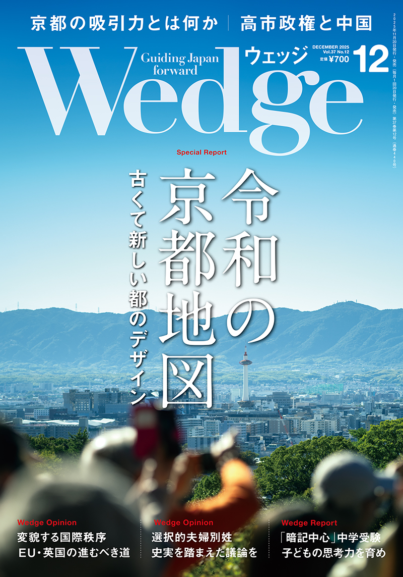 令和の京都地図 古くて新しい都のデザイン