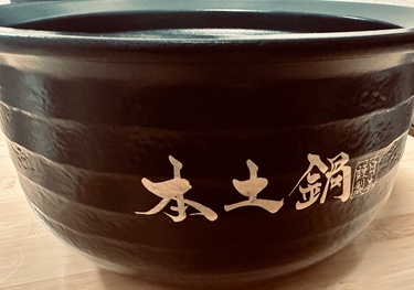 あり得ない精度の炊飯器の内釜、タイガー魔法瓶の「本土鍋」 Wedge