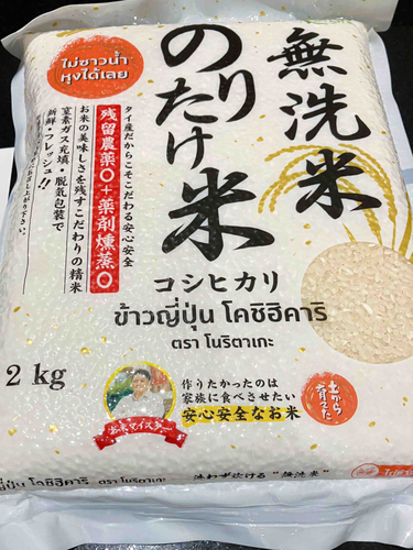 農産物輸出大国タイで見た日本のコメ輸出の現実 日本産は高くても