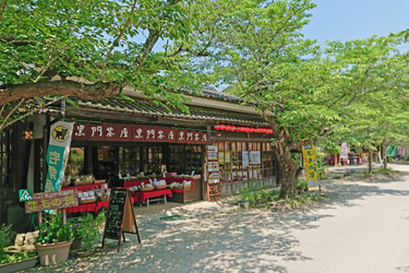 親泊門中誌 Amazon.co.jp: 高島屋 襲名記念 十六代 楽吉左衛門展 図録（） m管理