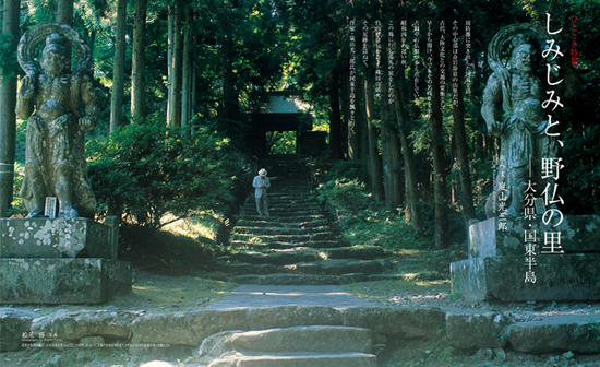 2009年10月号