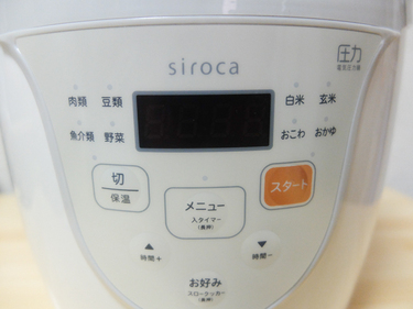 2016年No.1白物家電、衝撃の電気圧力釜 衝動買いでも損のない一品