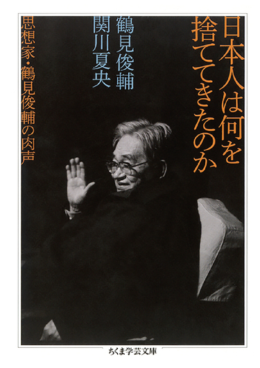 一冊一会＞小さくてもインパクトは大きい文庫、旅行や出張に持っていき